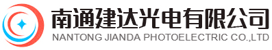 建達光電